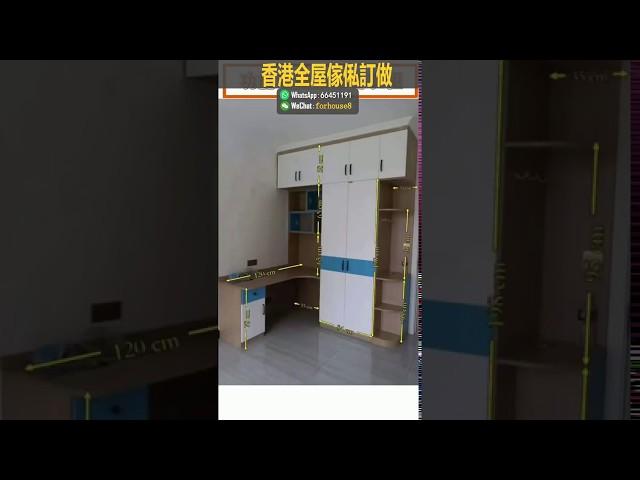 香港居屋香港装修师傅蝸居設計 200呎呎 平方家具制作室内设计方案室内效果图榻榻米墊全屋衣櫃定做書房卧室整體訂製衣櫃組合簡約休閑Springshowerdesign裝修裝潢室內設計室內裝修居家設計室內