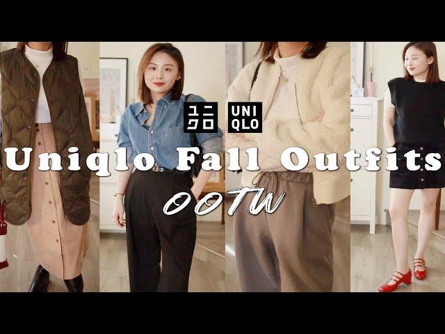 UNIQLO优衣库 秋季一周穿搭 | 7套日常简约舒适LOOK | 新品长款羽绒背心 | Fall Outfits | OOTW | Taranee Ji