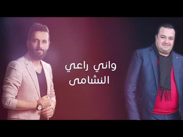 ميدلي 2020|رائدكشكوش|Raed KashkoshKaddah