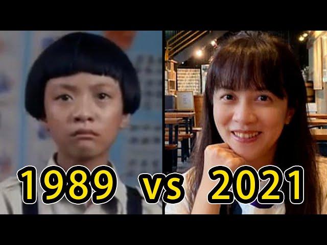 The Dull-Ice Flower(1989) Cast Then and Now