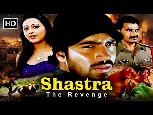 Shastra The Revenge - Full Hindi Dubbed Movie | Allari Naresh | Madalsa Sharma | HD