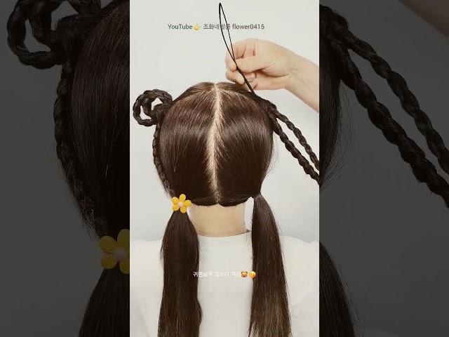 귀염뽀작 곰돌이머리 Cut hairstyles