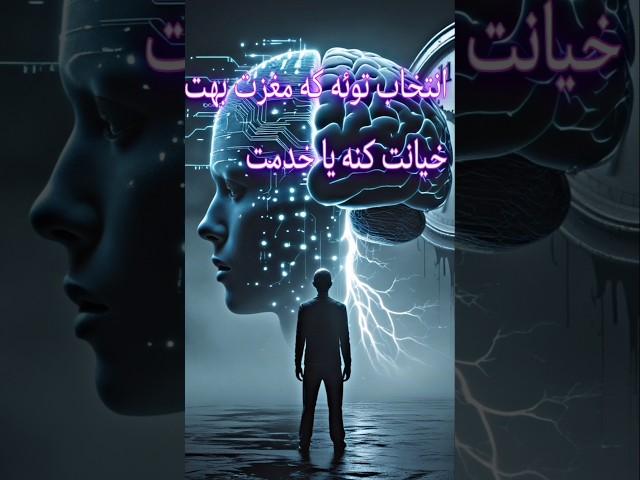 یه جمله هست که مغزت راهک می‌کنه اگه بدونی حتی نمیتونی باور کنی ذهن مغزانگیزشی قدرت کلام کلیپ رازآلود