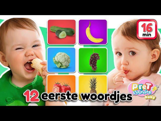 Woordjes leren •GROENTEN EN FRUIT • Baby tv Nederlandse baby filmpjes