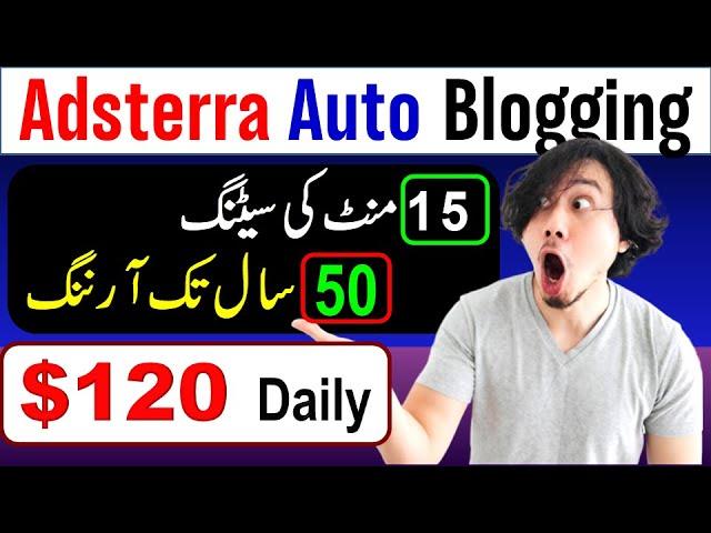 Earn 120 USDT Daily with Adsterra and Auto Blogging || Adsterra Auto Blogging Tricks