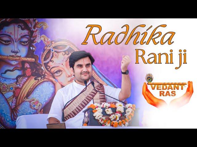 Radhika Rani Ji | राधिका रानी जी | Radhakrishna Bhajan - Pujya Shri Indresh Upadhyay Ji @VEDANTRAS