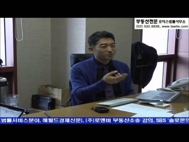 부동산전문 최광석변호사의 법률상담 (관리비체납을 이유로 한 단전행위 분쟁)