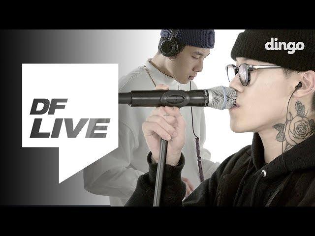 XXX - 수작 [DF LIVE]