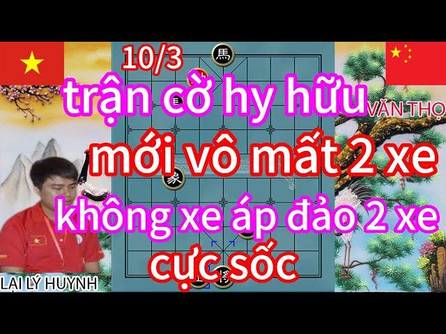 trận cờ hy hữu ,mới vô mất 2 xe ,không xe áp đảo 2 xe cực sốc