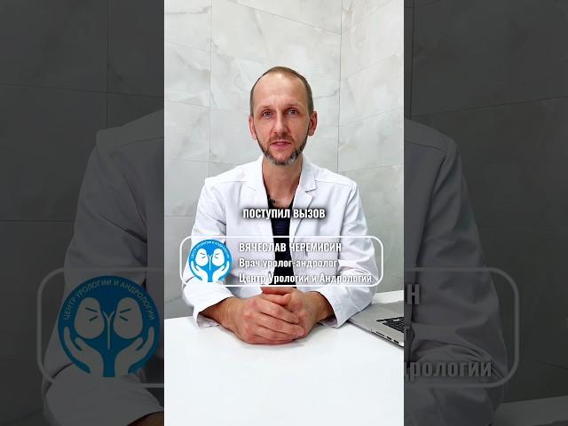Экстренное УЗИ | Выезд и помощь #онкология #доктор #топ #узи #случай #находка