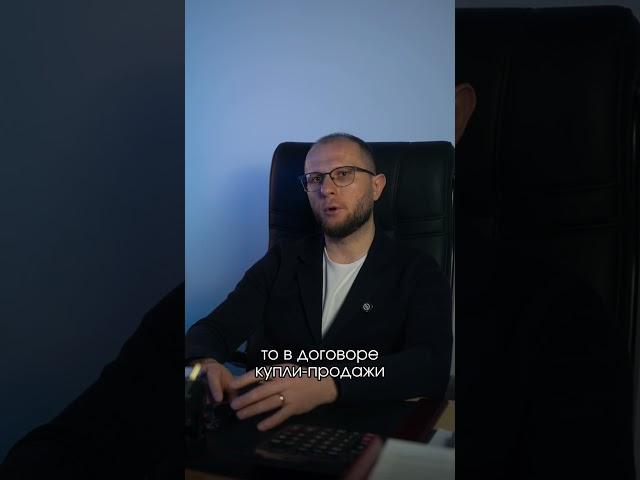 Топ-3 запрета перед банкротством: что нельзя делать с имуществом #банкротство #бизнес #долг #финансы