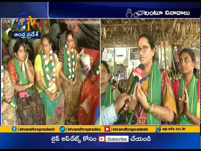 Amaravathi Farmers Protest Reaches 88th Day