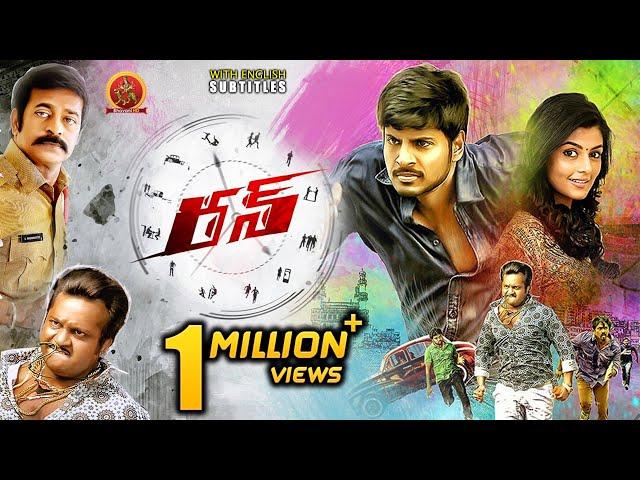 Sundeep Kishan Latest Comedy Thriller Movie | Run | Bobby Simha | Anisha Ambrose | Brahmaji