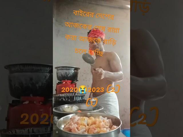 #shorts #video #sultan Sk