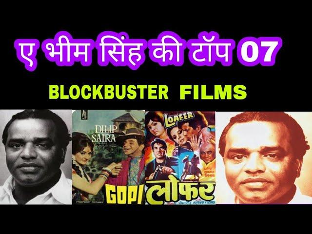 Director A Bhimsingh Top 7 Superhit and Hit Films |a bhimsinghTop  hit & semi hit Film