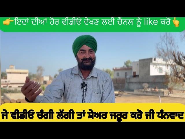 ਇੱਕ ਅੰਨੇ ਨਾਲ ਉਸ ਦੇ ਭਾਈ ਨੇ ਕੀਤੀ ਬੇਈਮਾਨੀ