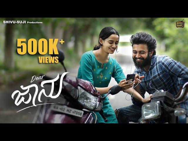 Dear Jaanu Official 4K Video | Pratheek | Mandara Battalahalli | Sumanth Acharya | CoolMaga Studios