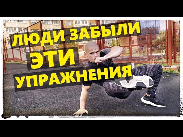 Тренировки для силы и здоровья после 35 лет. Функциональная калистеника