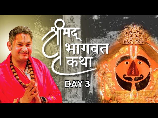 Day 3 || Shiv Ka Swaroop ll Shrimad Bhagwat Katha || Sri Pundrik Goswami Ji || Salasar Bala Ji, 2025