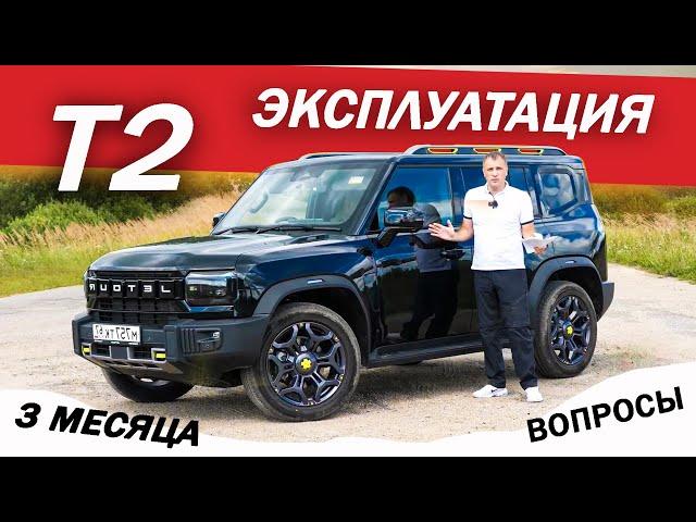 Смотри и думай Джетур Т2 / Jetour T2, такое у всех Китайцев! Кокой же ресурс робота, мотора и муфты?