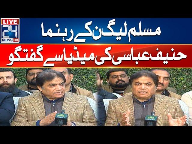 PMLN Leader Hanif Abbasi Media Talk | 24 News HD