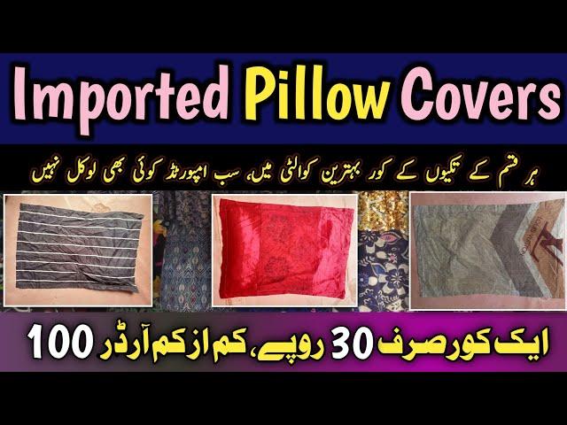 Imported Pillow Cover || shershah lunda market || Takiya cover || MHwholsa