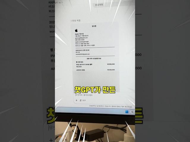 긴급) 지금 난리난 신종 사기수법 모르면 100% 당함..