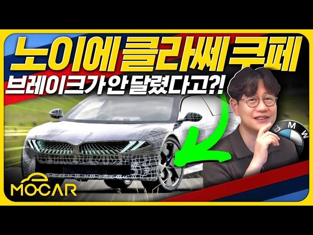 BMW, 브레이크 없는 차 만드나?...인휠모터에 드럼 브레이크 적용!