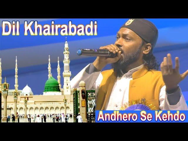 Andhero Se Kehdo || Dil Khairabadi New Natiya Mushaira 18 Dec 2019 WB