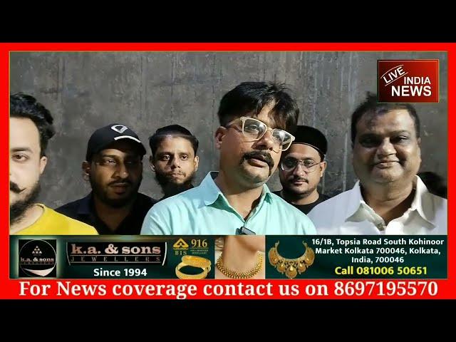 #kolkata: Get Together program organised by Rizwan Rashid Ansari | Live India News