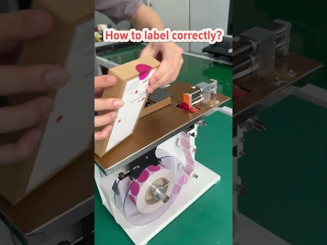 How to label correctly? #machine #factoryproducts #factory #box #labeling #agent