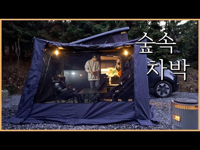 "Mountain Camping" Silent Auto Camping at a Korean Forest Camping Site