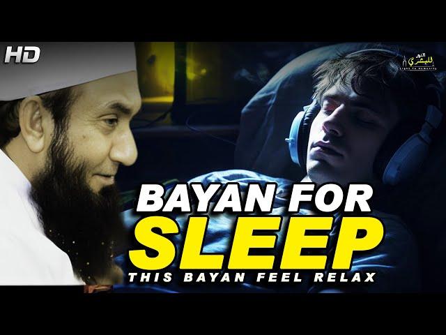 Bayan For Sleeping | Relaxing Bayan | Maulana Tariq Jameel | Heart Touching Bayan |Light To Humanity