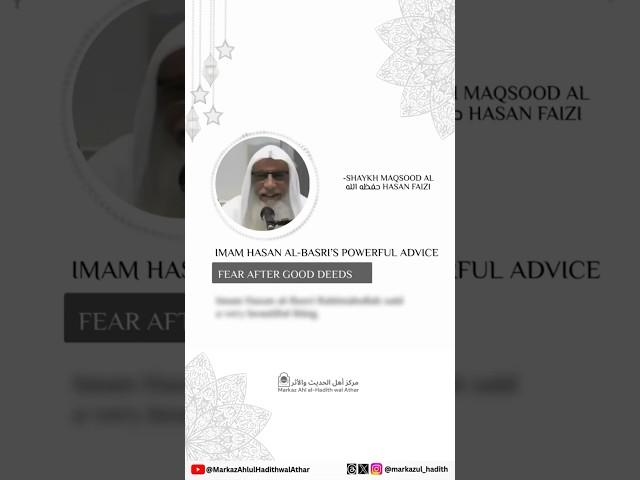 The Sign of True Believers | Imam Hasan al-Basri’s Powerful Advice | Fear After Good Deeds