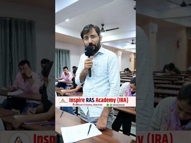 inspire ras academy barmer #ira #ravisirras #education #newshort #motivation #IRA