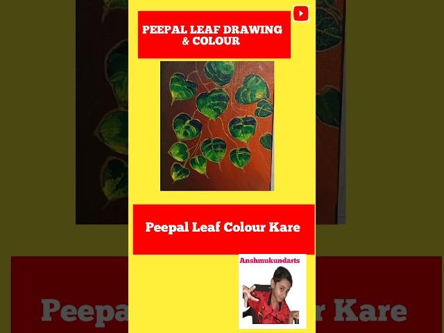 Acrylic Painting With Leaves|Acrylic Se Leaves Painting #shorts#youtubeshorts #Anshmukundarts #viral