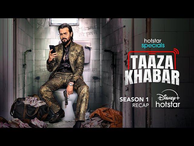 Hotstar Specials: Taaza Khabar | Official Season 1 Recap | Bhuvan Bam | Shriya Pilgaonkar