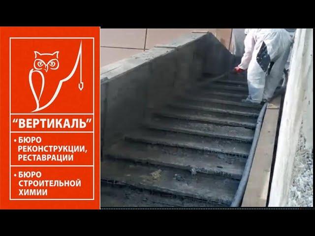 Торкретирование. Харьковская область