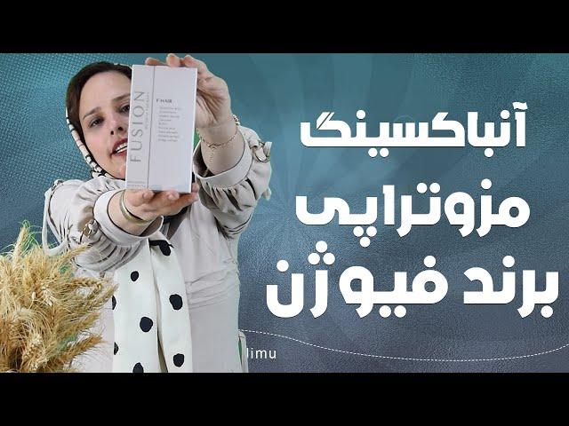 آنباکسینگ مزوتراپی : راهنمای کامل تاثیرات، عوارض و مراحل درمانی