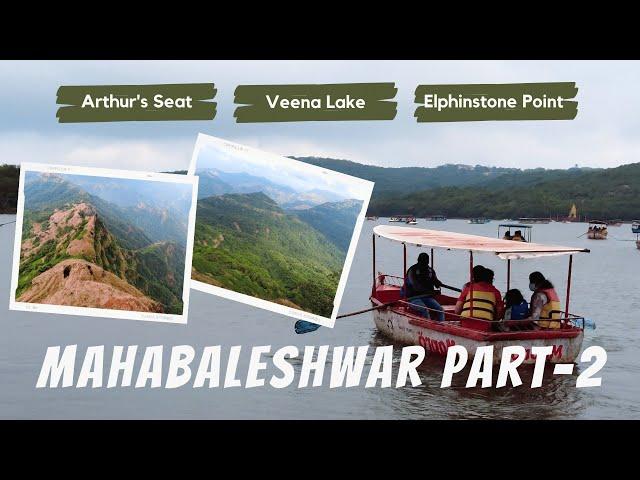 Veena Lake Mahabaleshwar Vlog! Arthur's Seat, Elphinstone ViewPoint Mahabaleshwar Travel Vlog!