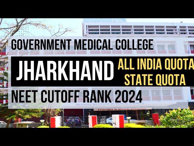 Jharkhand  Neet Ug Cutoff Rank 2024|All india|State Quota|Neet 2024|The Aid of Learning