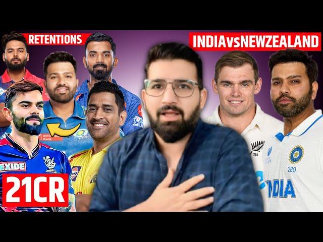 IPL Retention, Virat Kohli, Rohit Sharma, Dhoni & others retained | IND vs NZ 3rd Test , pitch