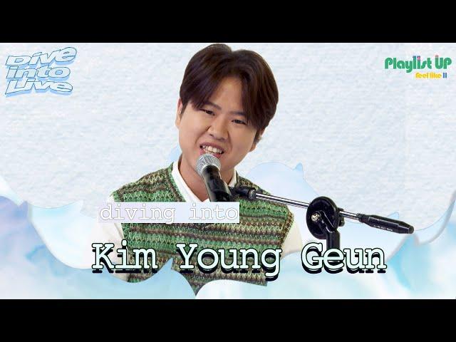 [Play11st UP]Dive into Live with Kim Young Geun 김영근