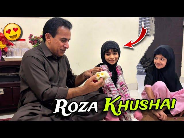 Aaj Meri Beti Ki Roza Khushai Hai| Ali Gul Mallah