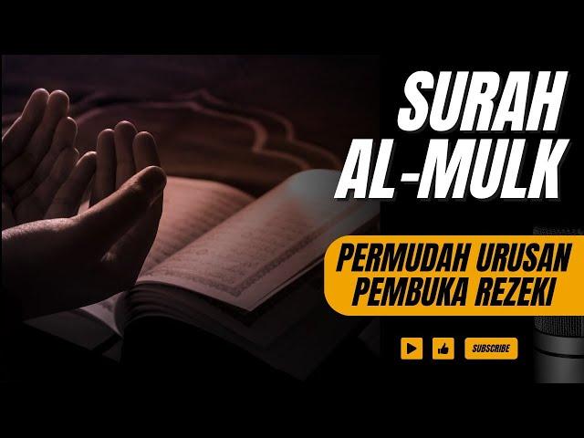 MOST BEAUTIFUL QIRAT IN THE WORLD, SURAH AL-MULK BEAUTIFUL QURAN RECITATION WITH ENGLISH TRANSLATION