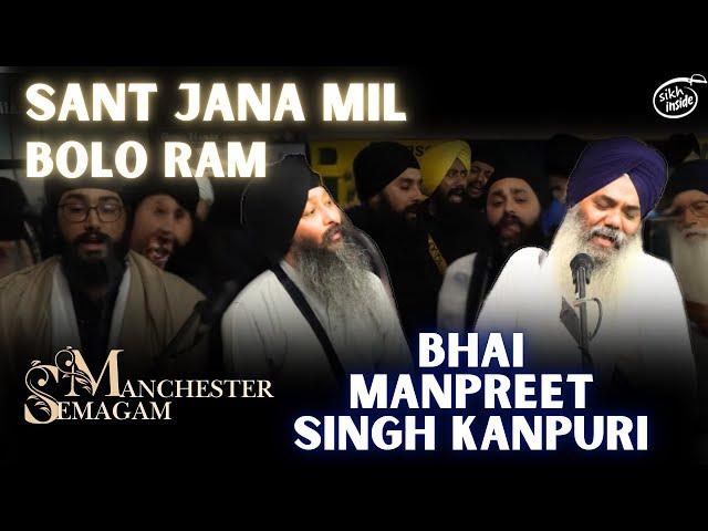 Sant Jana Mil Bolo Ram ~ Bhai Manpreet Singh Kanpuri | Manchester Semagam 2024, Rehnsabhai