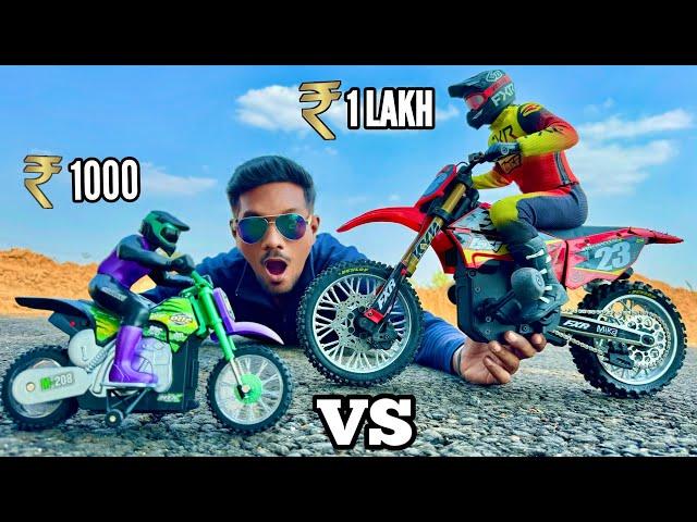 RC Bike 1000 rs Vs 1,00,000 rs Unboxing & Testing Who Will Win ? - Chatpat toy TV