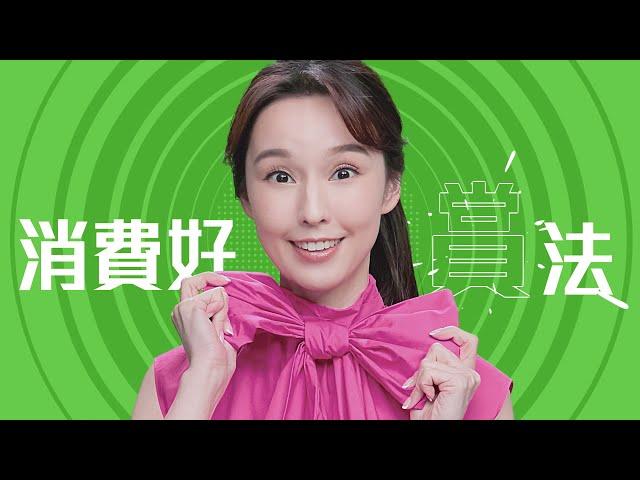 恒生信用卡夏日激賞 Hang Seng Credit Card Summer Wow Reward