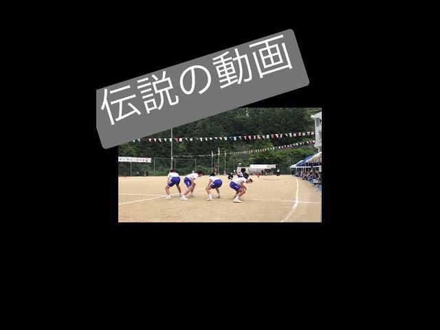伝説の動画