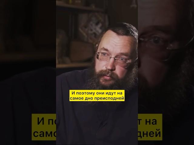 Бесы тоже трепещут перед Богом, Как и учёные ️ (с) Герман Стерлигов #мысли #психология #люди
